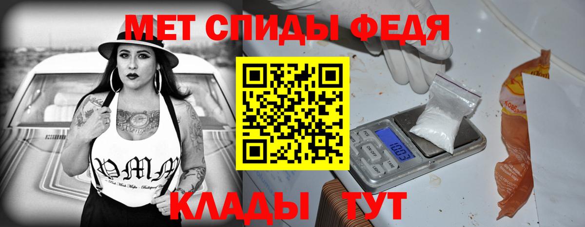 Северобайкальск  АМФ  Вход с VPN  Амфетамин VHQ 