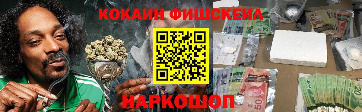 КОКАИН Колумбийский Северобайкальск
