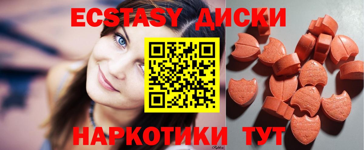 Бошки Шишки  Вход с VPN  МЕФ кристаллы  Кокаин  A-PVP СК   Северобайкальск  ГАШИШ 