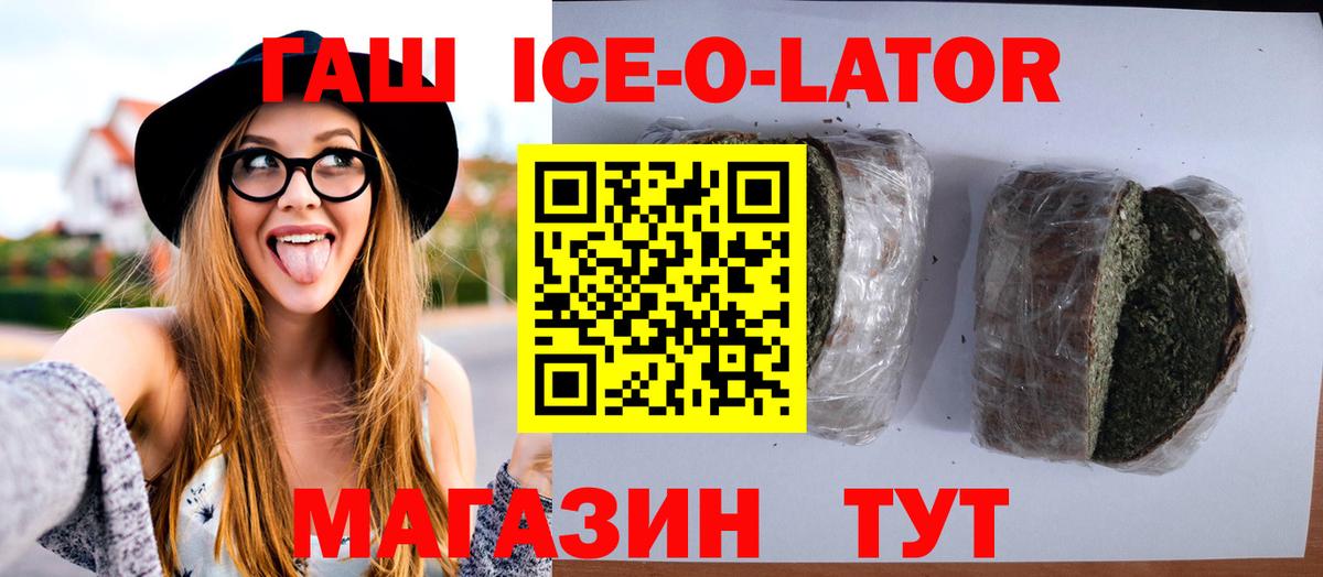 Гашиш 40% ТГК Северобайкальск