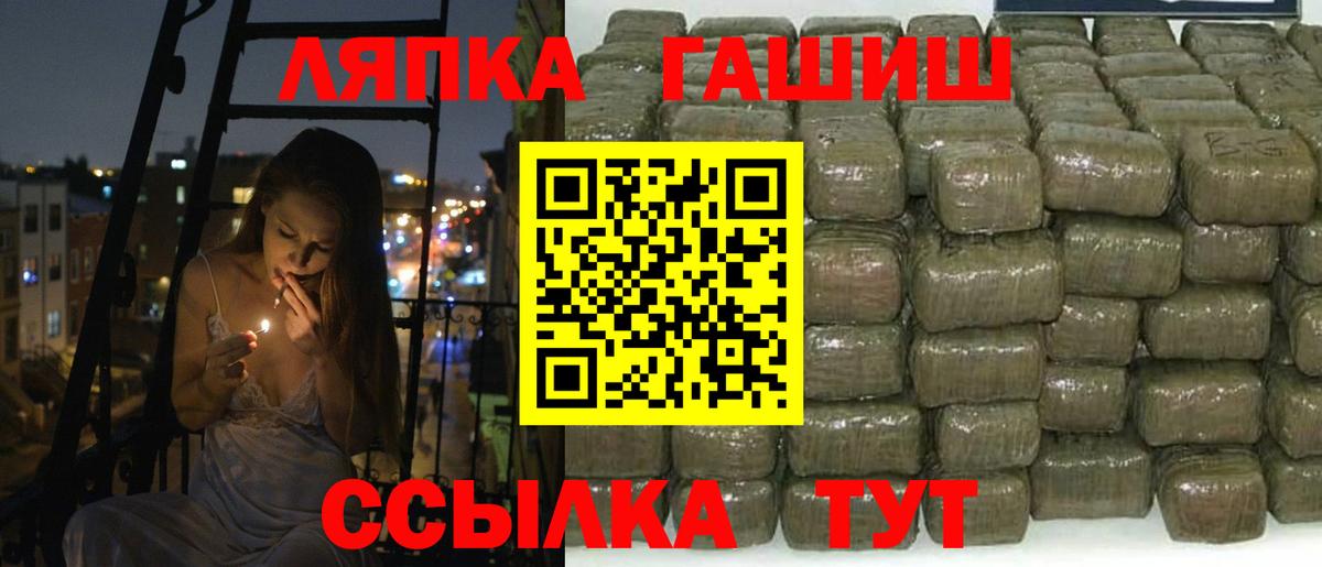 ГАШ  купить наркоту  Вход с VPN  Северобайкальск  ГАШИШ 40% ТГК 