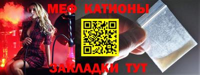 трава Наро-Фоминск