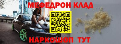 трава Наро-Фоминск