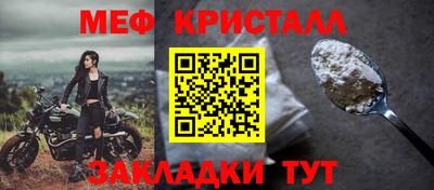 наркотики Нальчик