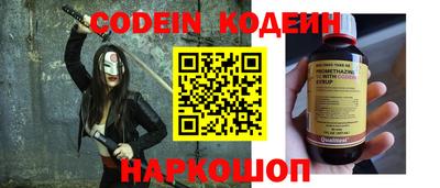 наркотики Нальчик