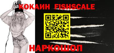 трава Наро-Фоминск