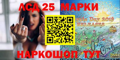 трава Наро-Фоминск
