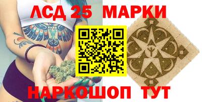 наркотики Нальчик