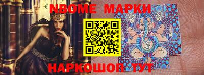 герыч Нарткала