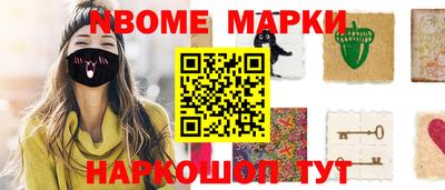 трава Наро-Фоминск