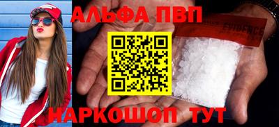 трава Наро-Фоминск