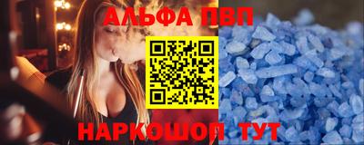 наркотики Нальчик