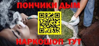 наркотики Нальчик