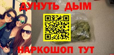 трава Наро-Фоминск