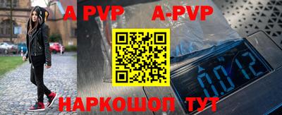 трава Наро-Фоминск