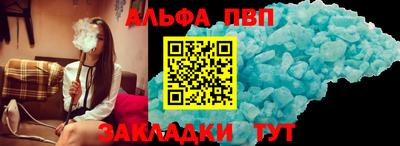 трава Наро-Фоминск