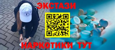 наркотики Нальчик