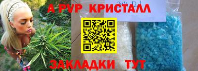 герыч Нарткала