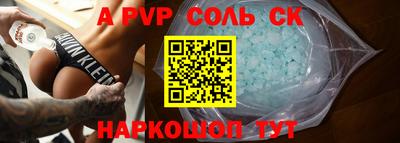 наркотики Нальчик