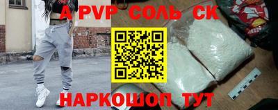 трава Наро-Фоминск