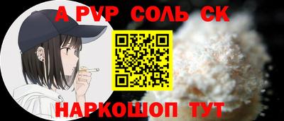 трава Наро-Фоминск