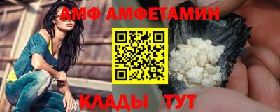 трава Наро-Фоминск