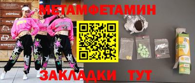 трава Наро-Фоминск