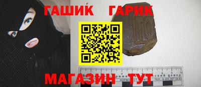 трава Наро-Фоминск
