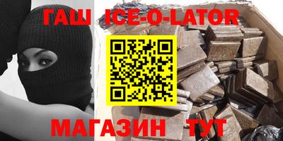 трава Наро-Фоминск