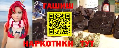трава Наро-Фоминск