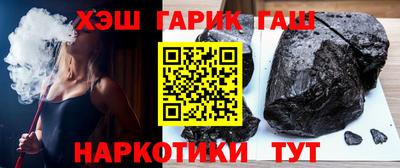 герыч Нарткала