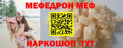 трава Наро-Фоминск