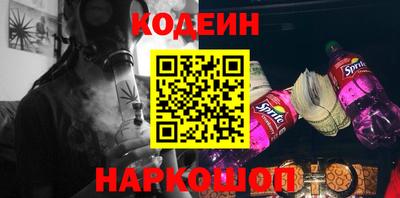 наркотики Нальчик