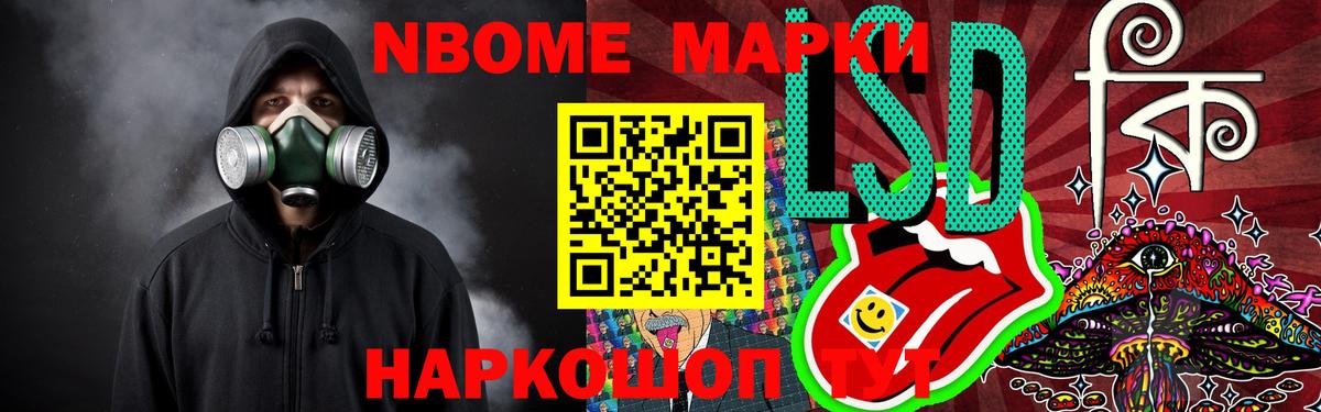 Лсд 25 экстази ecstasy  ЛСД экстази ecstasy  Северобайкальск  Вход с VPN 