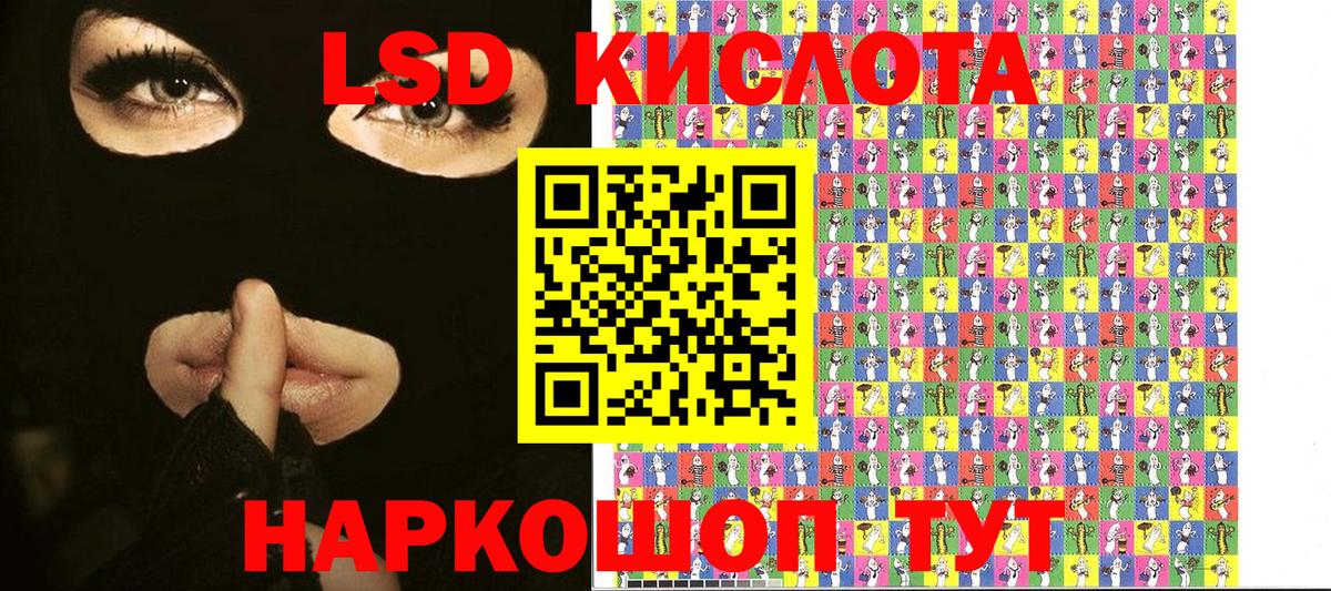 Северобайкальск  сколько стоит  Марки N-bome 1500мкг  Вход с VPN  Марки N-bome 1500мкг 