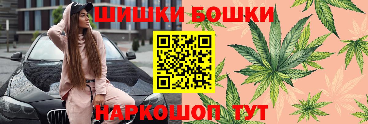 Бошки марихуана сатива Северобайкальск