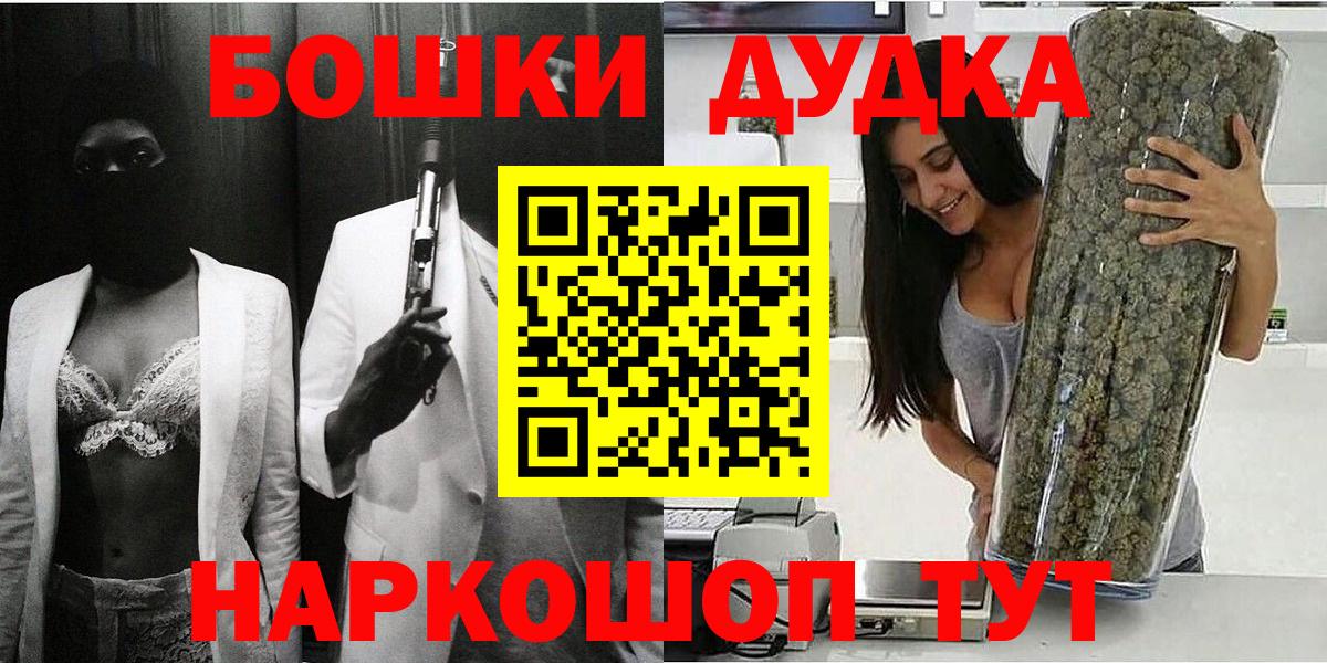 Северобайкальск  Марихуана марихуана  Бошки марихуана тримм  МАРИХУАНА план  Вход с VPN 